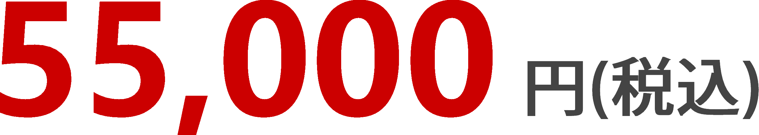 iPhone ,スマホ、不正アクセス,ハッキング調査